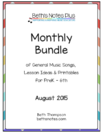 August 2015 Bundle