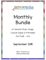 September 2015 Bundle