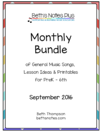 September 2016 Bundle