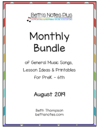August 2019 Bundle