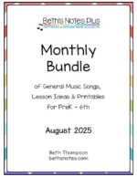 August 2025 Bundle