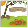Chuseok-350