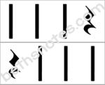 Early reader ta rhythm visuals1-bn