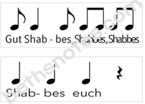 Gut Shabbes Euch visuals3-bn Gut Shabbes Euch visuals3-bn