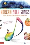 Korean-Folk-Songs