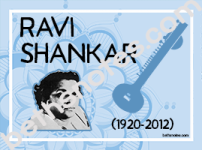 Shankar poster-bn Shankar poster-bn